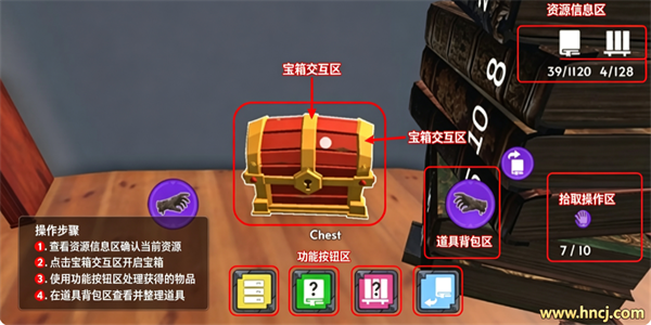 魔法图书馆员游戏 魔法图书馆员游戏