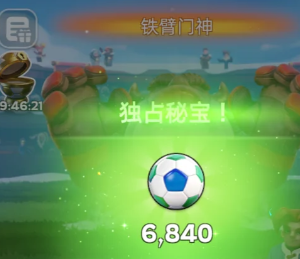 无尽冬日绿茵传奇活动攻略 无尽冬日绿茵传奇皮肤怎么获得 无尽冬日绿茵传奇活动攻略 无尽冬日绿茵传奇皮肤怎么获得