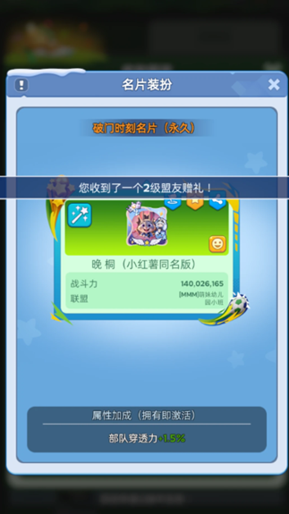 无尽冬日绿茵传奇活动攻略 无尽冬日绿茵传奇皮肤怎么获得 无尽冬日绿茵传奇活动攻略 无尽冬日绿茵传奇皮肤怎么获得