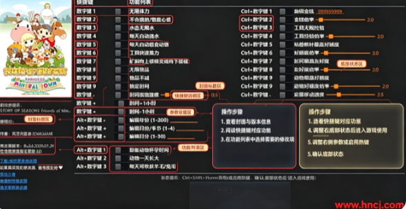 牧场物语重聚矿石镇修改器 牧场物语重聚矿石镇修改器