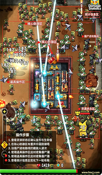 最后的城市防线最新版 最后的城市防线最新版