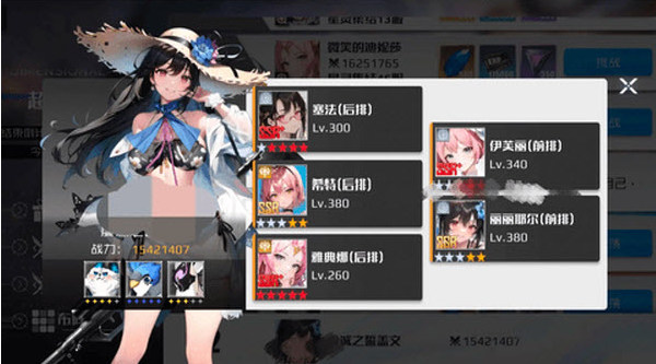 热战少女国际服官方版 热战少女国际服官方版