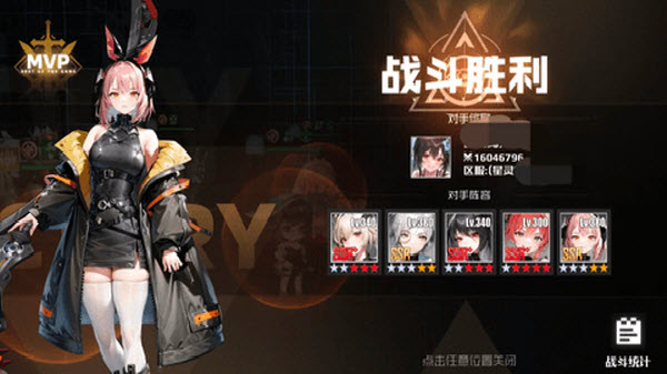 热战少女国际服官方版 热战少女国际服官方版