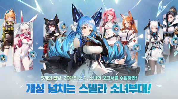 热战少女国际服官方版 热战少女国际服官方版