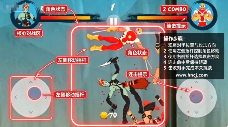 纸片战士游戏(Dawosa:Paper Warriors) 纸片战士游戏(Dawosa:Paper Warriors)