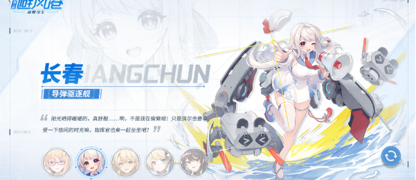 苍蓝避风港最新版 苍蓝避风港最新版