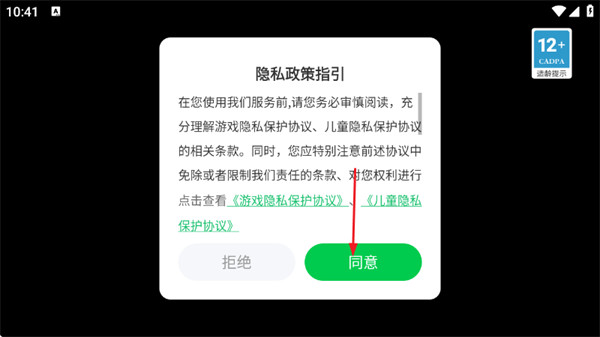 突击行动手机版 突击行动手机版