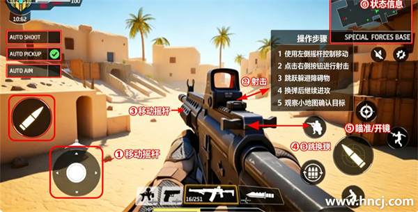 突击行动手机版 突击行动手机版