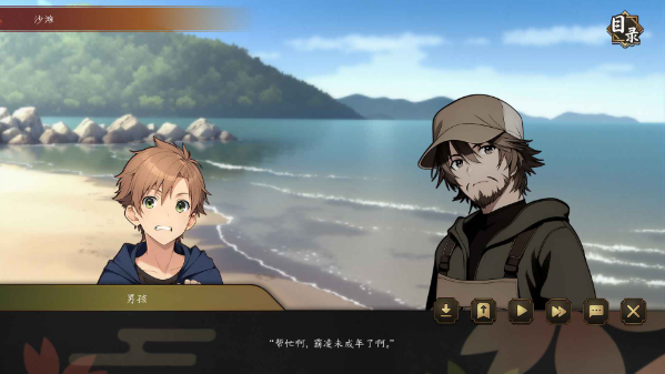 海上有座极极岛手游 海上有座极极岛手游