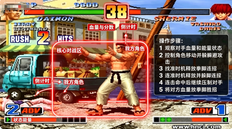 拳皇98ae 手机版下载 拳皇98ae 手机版下载