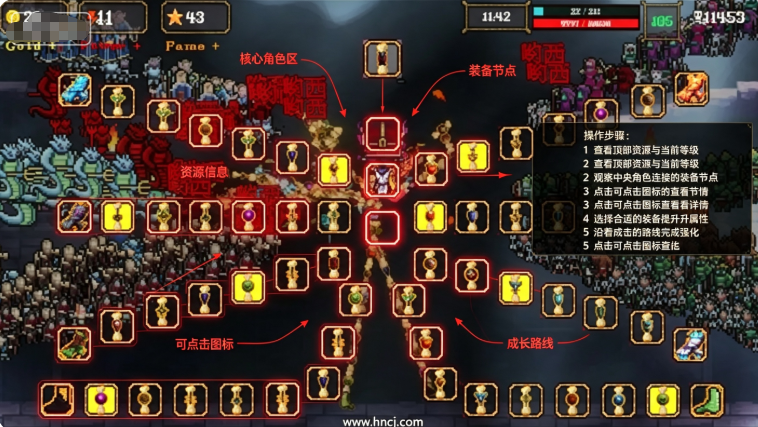 骷髅哟西最新版 骷髅哟西最新版