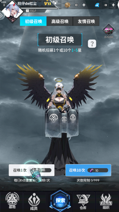 玛雅纪元最新版下载 玛雅纪元最新版下载