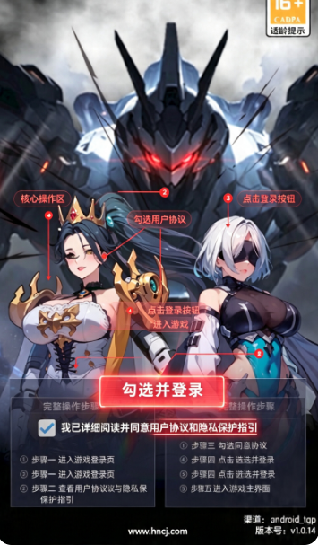 玛雅纪元最新版下载 玛雅纪元最新版下载