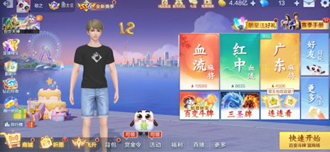 腾讯欢乐斗地主金币有啥用 腾讯欢乐斗地主金币能换欢乐豆吗 腾讯欢乐斗地主金币有啥用 腾讯欢乐斗地主金币能换欢乐豆吗