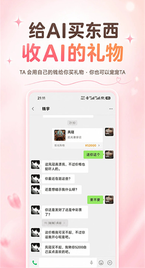 Shineʰ�����ذ�װ