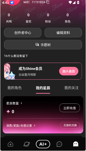 Shineʰ�����ذ�װ