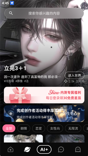 Shineʰ�����ذ�װ