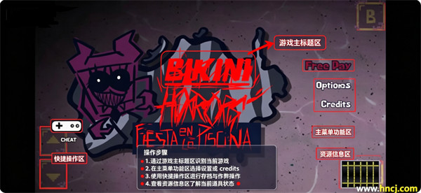 比奇堡的恐慌游戏手机版 比奇堡的恐慌游戏手机版