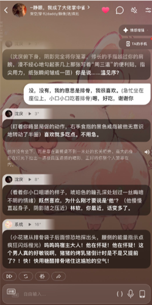 Shineʰ�����ذ�װ