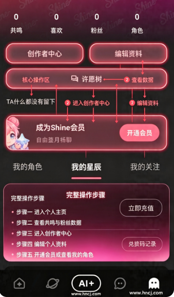 Shineʰ�����ذ�װ
