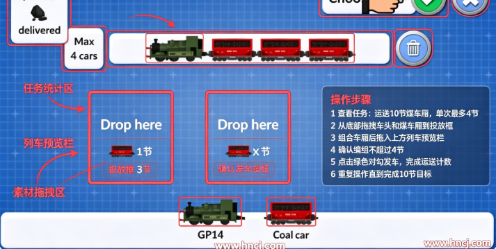 DeckEleven铁路帝国2 DeckEleven铁路帝国2