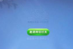 腾讯欢乐斗地主怎么开好友房 腾讯欢乐斗地主好友房为啥没有麦克风了 腾讯欢乐斗地主怎么开好友房 腾讯欢乐斗地主好友房为啥没有麦克风了