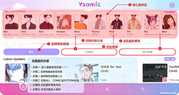 Yaomicapp下载 Yaomicapp下载