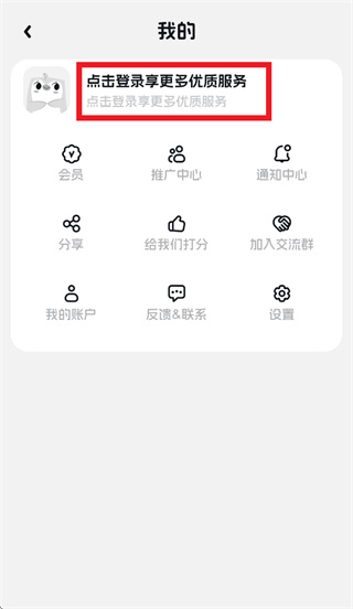 乌兹宝app下载 乌兹宝app下载