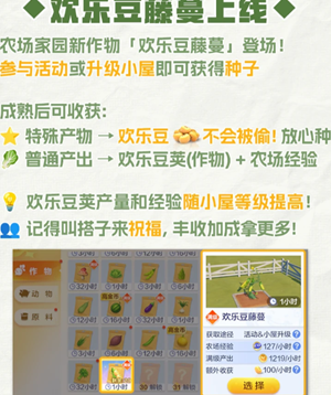 腾讯欢乐斗地主怎么开好友房 腾讯欢乐斗地主好友房为啥没有麦克风了 腾讯欢乐斗地主怎么开好友房 腾讯欢乐斗地主好友房为啥没有麦克风了