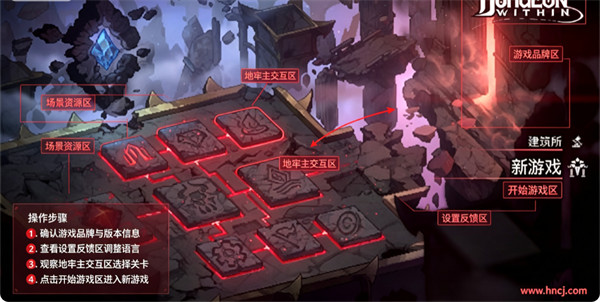 地牢深处中文版 地牢深处中文版