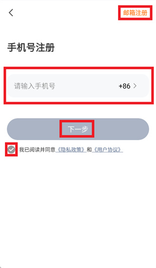 爱看小安app 爱看小安app