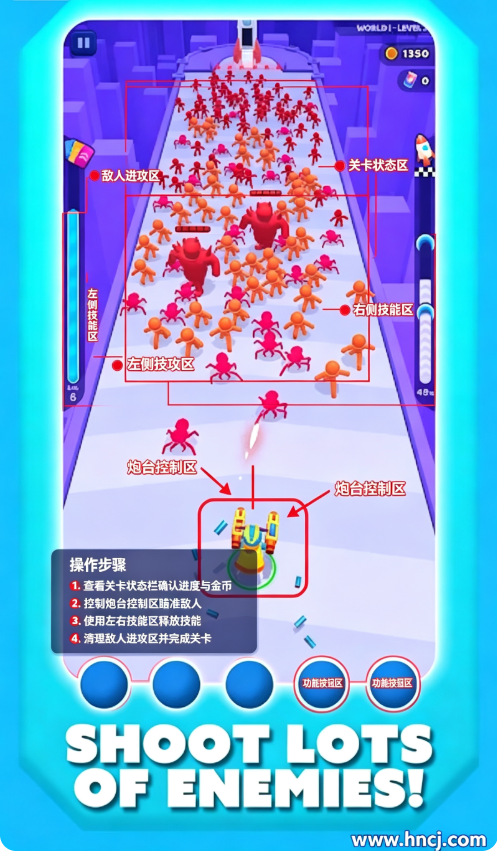 超级巨星幸存者游戏 超级巨星幸存者游戏