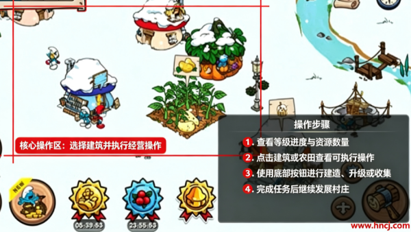 蓝精灵村庄游戏 蓝精灵村庄游戏