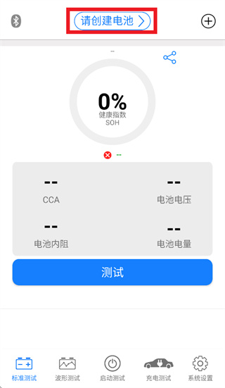 Kbattery app Kbattery app