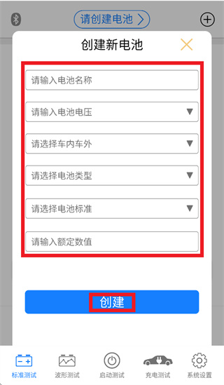 Kbattery app Kbattery app