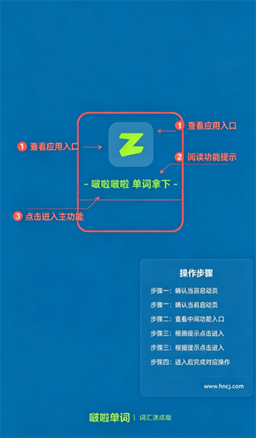 嗞啦单词app官方版 嗞啦单词app官方版