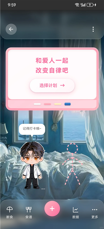 佳景小手机app官方下载 佳景小手机app官方下载