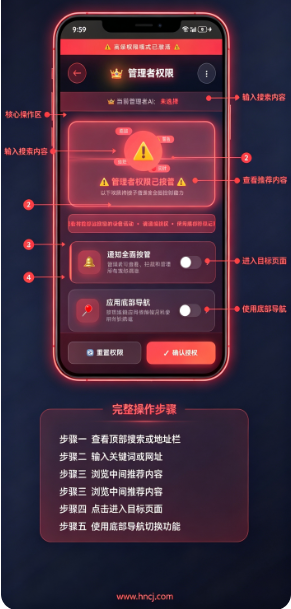 佳景小手机app官方下载 佳景小手机app官方下载
