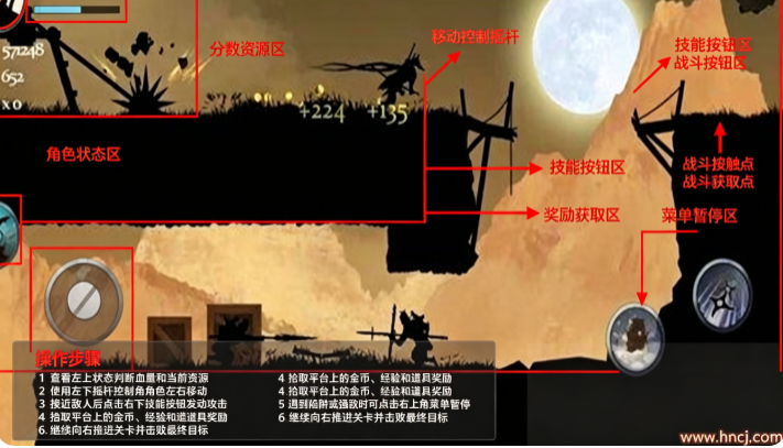 骑士复仇游戏 骑士复仇游戏