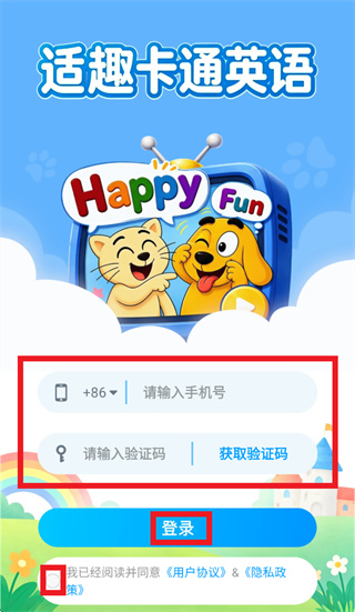 适趣卡通英语app 适趣卡通英语app