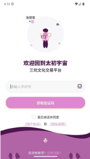 ̫������app����