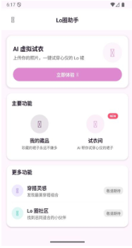̫������app����