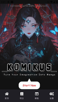 Komikusapp官方版 Komikusapp官方版