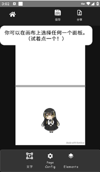 Komikusapp官方版 Komikusapp官方版