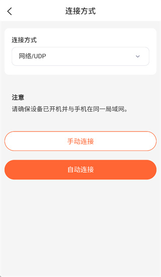 SY Laser app