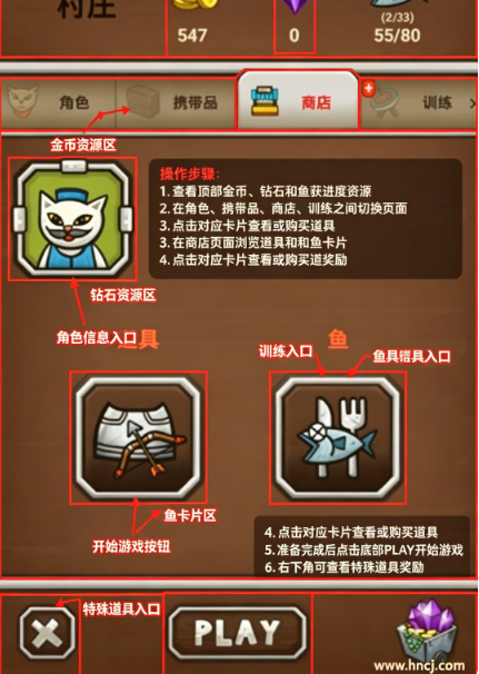 猫射手官方版 猫射手官方版