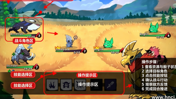 神骰传说免费版 神骰传说免费版
