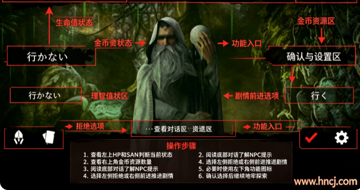 噩梦阶段手游 噩梦阶段手游