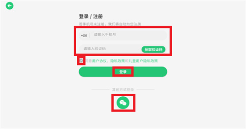 练字棒棒HD下载 练字棒棒HD下载