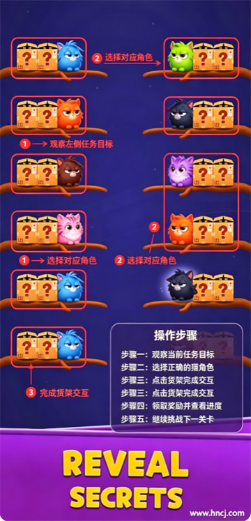 小猫果酱黑游戏 小猫果酱黑游戏